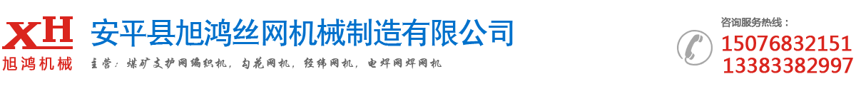 河北百康焊接設(shè)備有限公司
