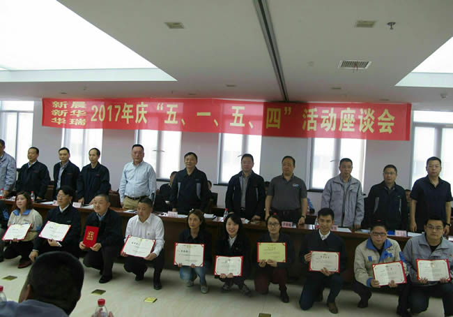 公司召開“五?一、五?四”座談會.jpg 公司召開“五?一、五?四”座談會.jpg