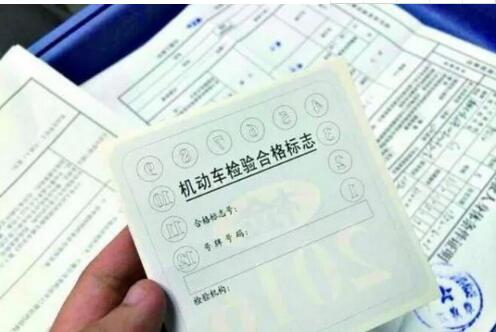 原來六年免檢是這樣記得一定要去年審！